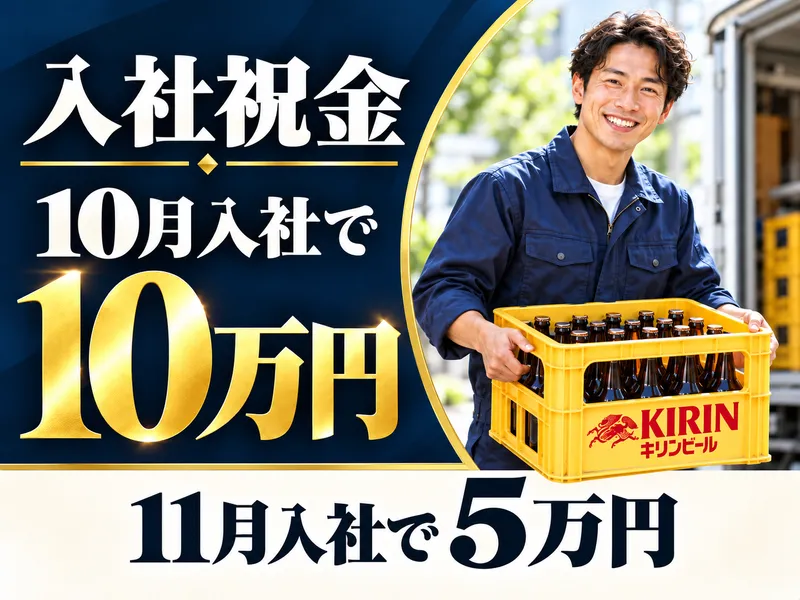 株式会社ＳＣの求人・転職情報