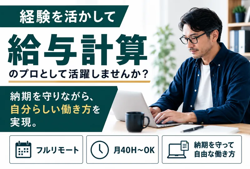 (株)Belinkの求人・転職情報
