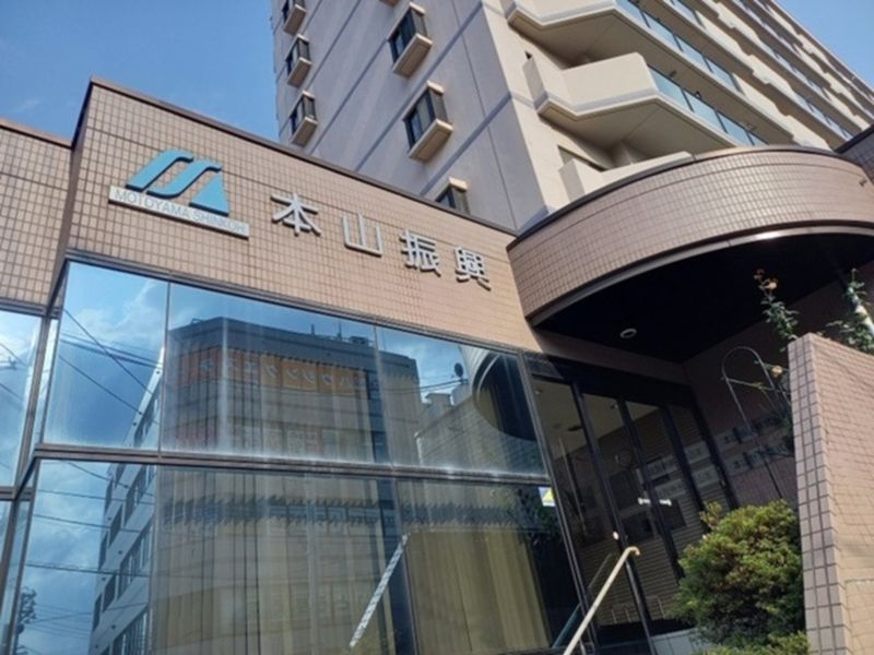 本山振興株式会社の求人・転職情報