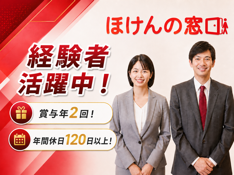 株式会社ダーウィンの求人・転職情報