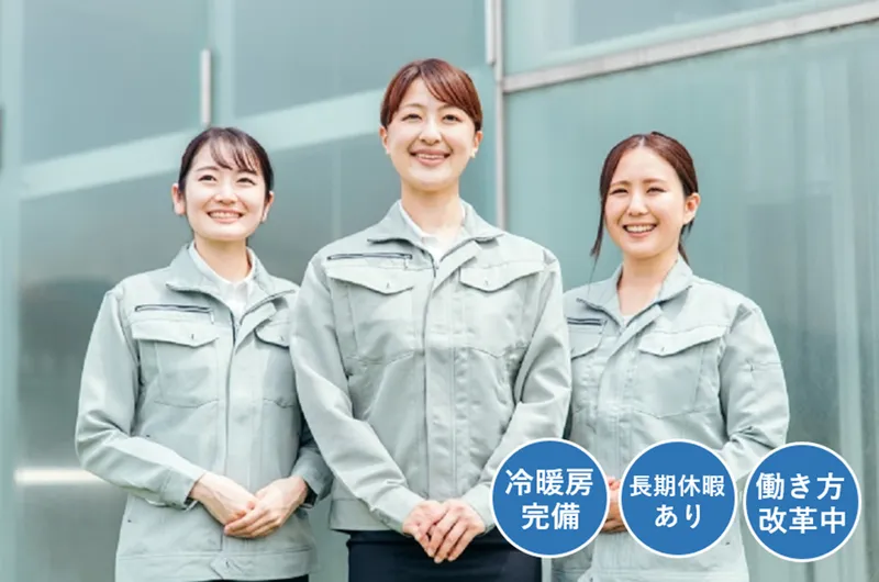 株式会社アド･エスピー･プランニングのアルバイト・バイト求人情報