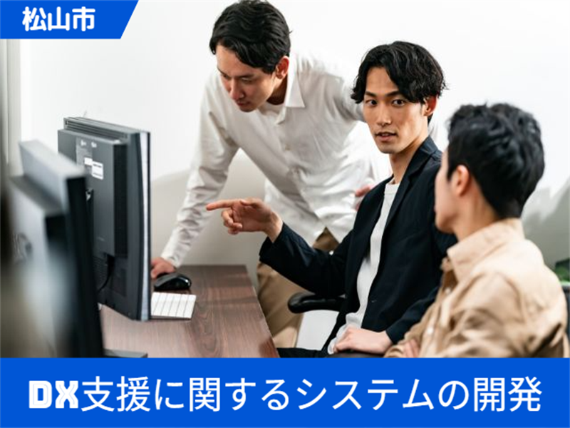 アビリティーセンター株式会社　松山オフィスのアルバイト・バイト求人情報-08