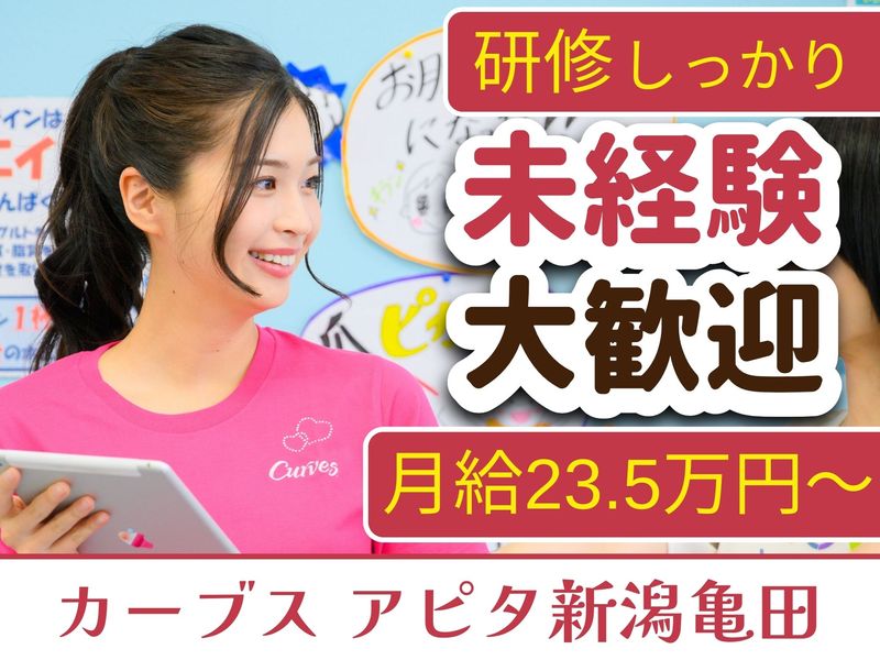 株式会社伊藤土建の求人・転職情報