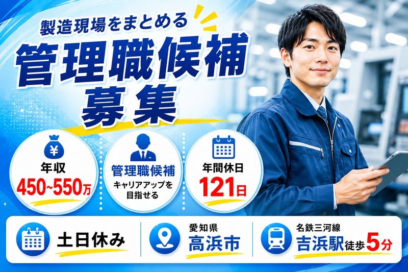 スミヤ精機株式会社の求人・転職情報