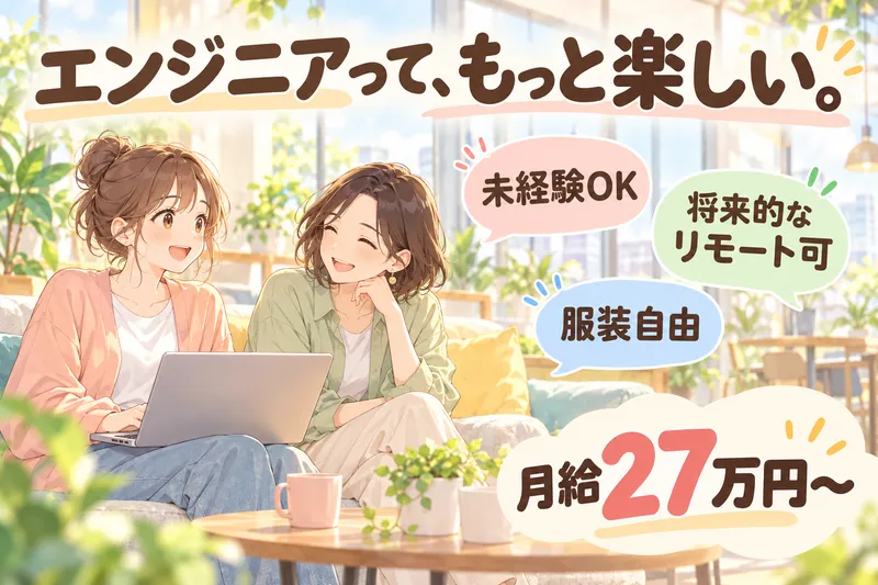 合同会社office5の求人・転職情報