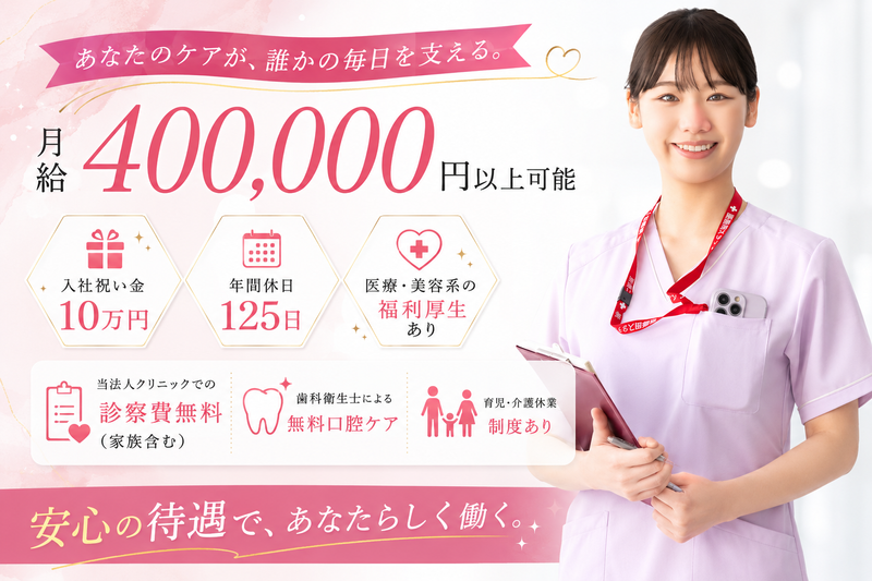 株式会社グランドライフの求人・転職情報