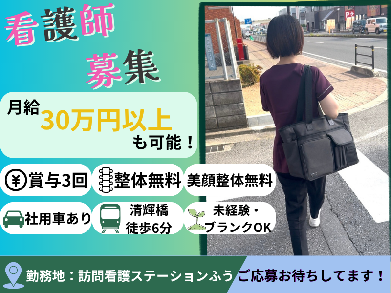 株式会社トライブジャパンの求人・転職情報