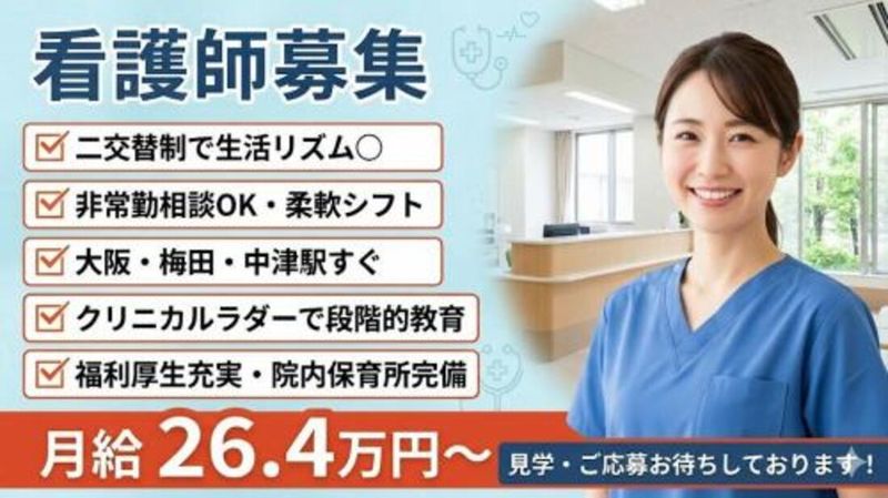 株式会社スタッフバンクの求人・転職情報