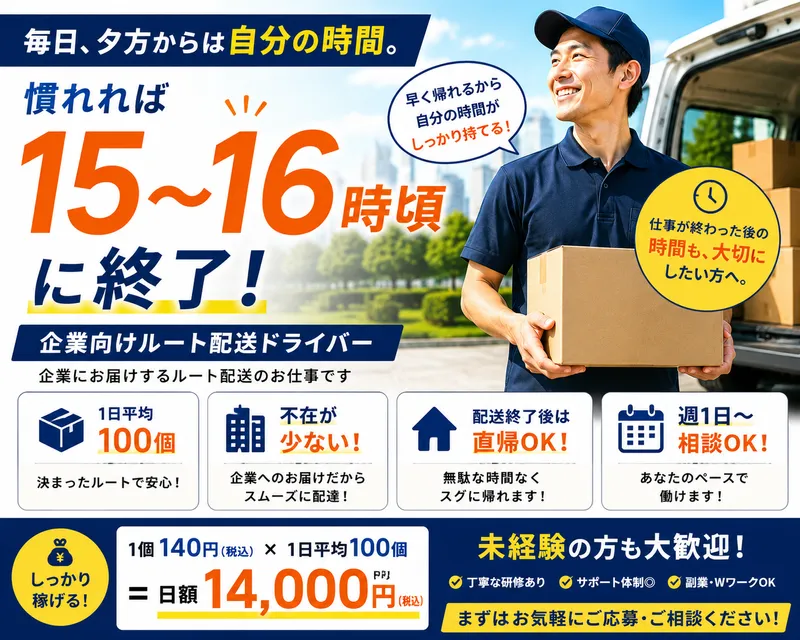 ＭＳディーファイ株式会社の求人・転職情報
