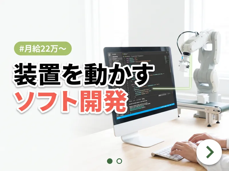 株式会社リゾームの求人・転職情報