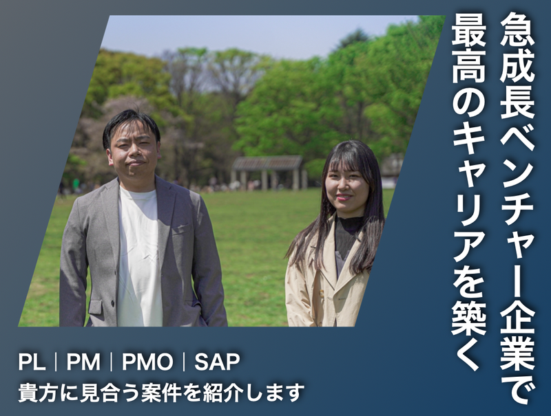 ＦＹＣ合同会社の求人・転職情報