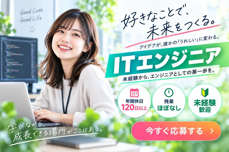 MW GLOBAL合同会社の求人・転職情報