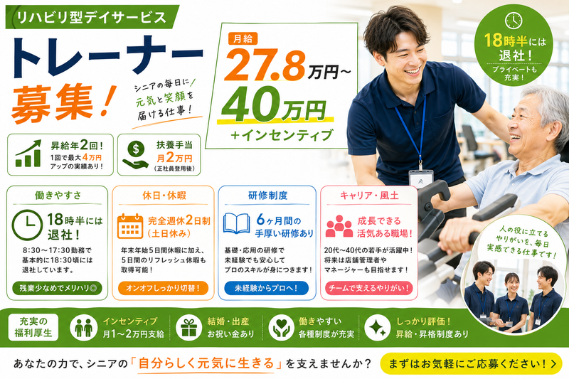 株式会社RedBearの求人・転職情報