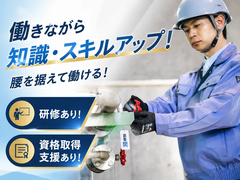 株式会社ライズの求人・転職情報