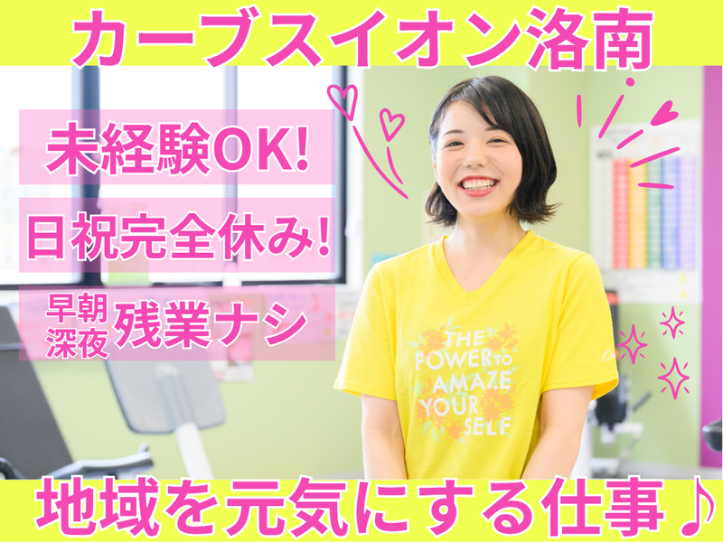 株式会社エクスティードの求人・転職情報