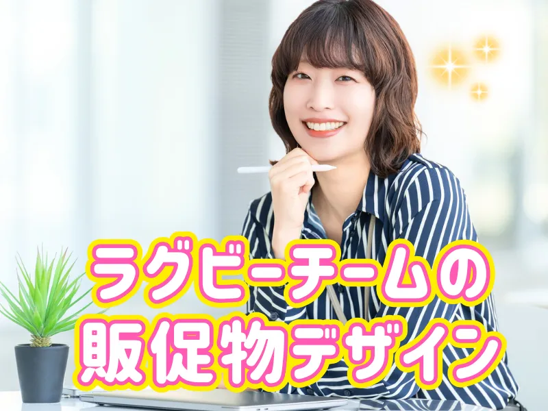 株式会社JR東日本パーソネルサービス (丸の内支店)のアルバイト・バイト求人情報-12