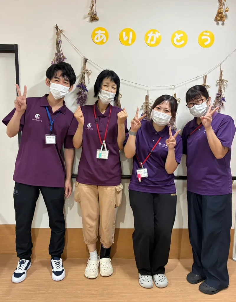 株式会社　湯の郷の求人・転職情報