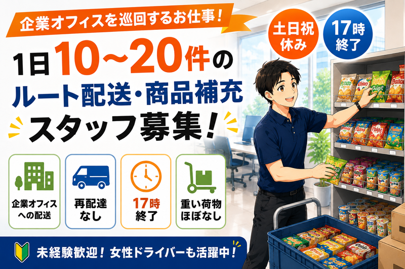 HIKALOGI（ヒカロジ）の求人・転職情報