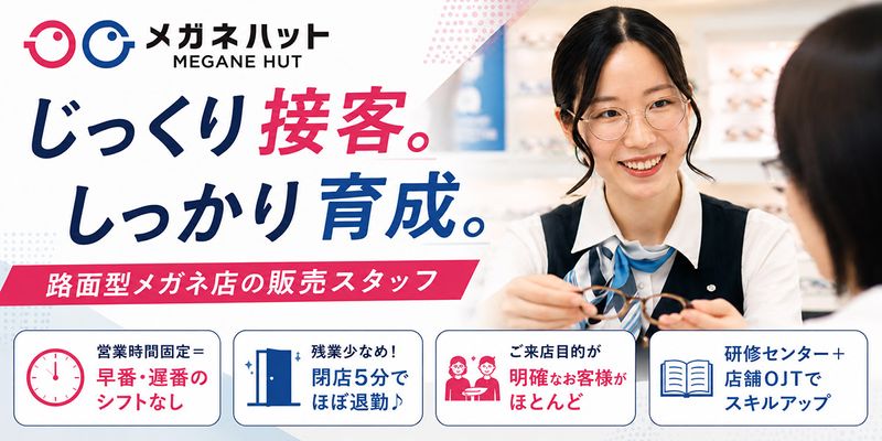 株式会社アーバンの求人・転職情報