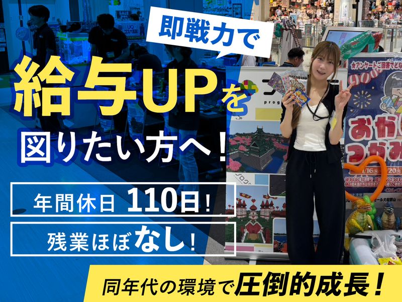 株式会社ＡＦＦＥＣＴの求人・転職情報