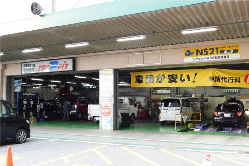 株式会社シンエーオートの求人・転職情報