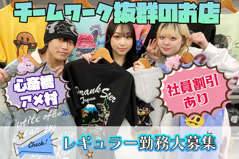株式会社ＣＥＭＥＮＴの求人・転職情報