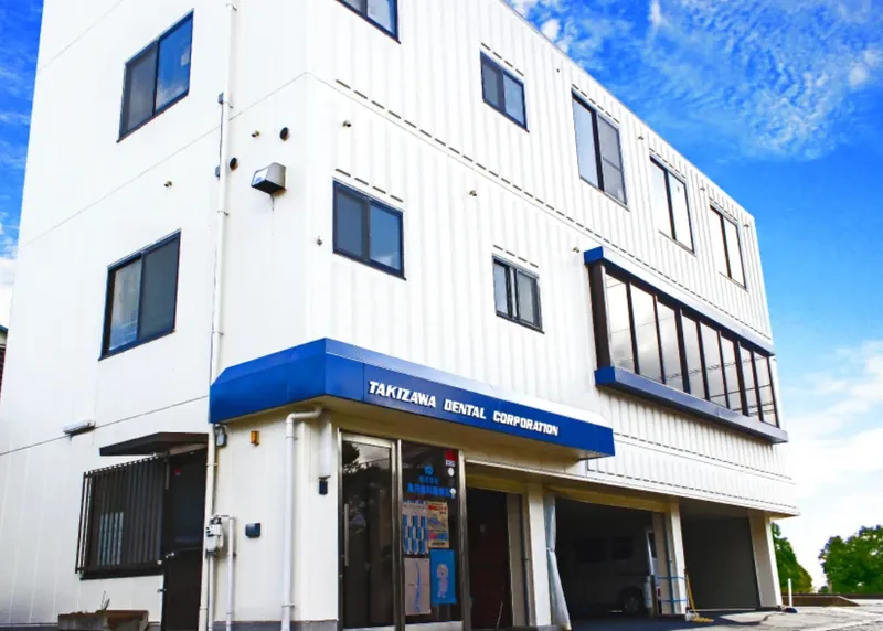 株式会社滝沢歯科器械店の求人・転職情報