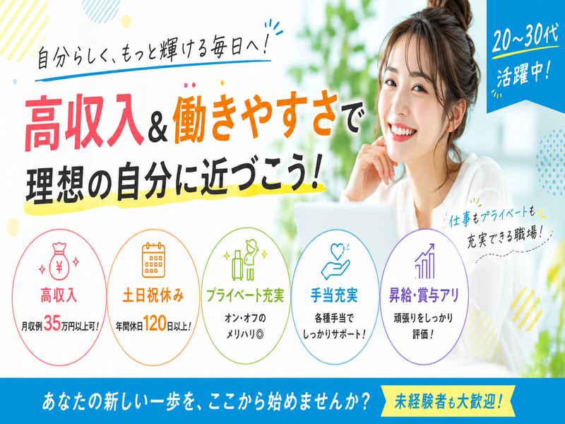タニザワフーズ株式会社の求人・転職情報