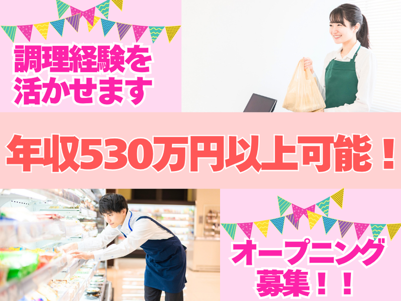 株式会社Happy2getherの求人・転職情報