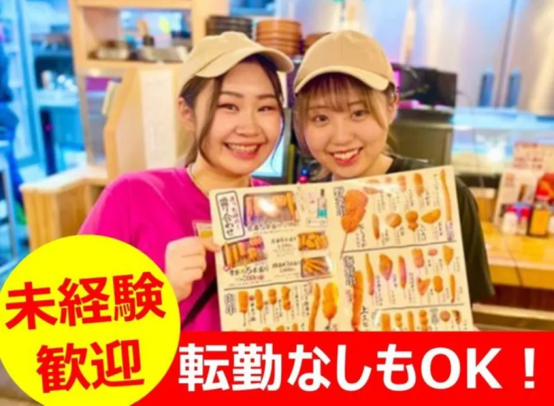 株式会社ファミリージャパンの求人・転職情報