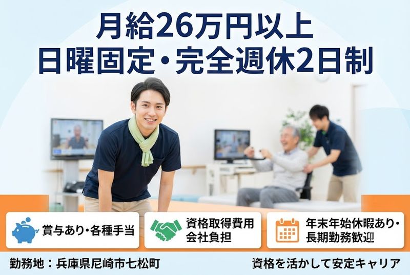 株式会社ガイナの求人・転職情報