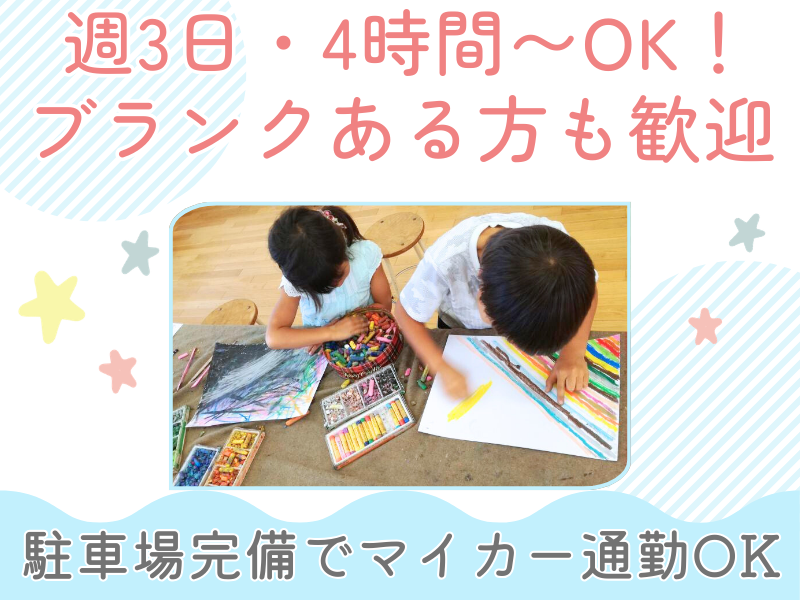 株式会社コスミックのアルバイト・バイト求人情報-06
