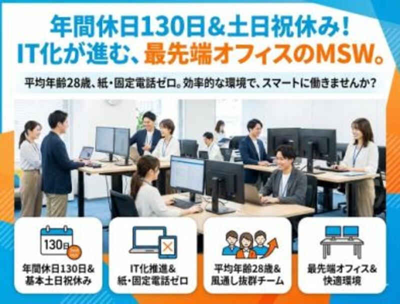 株式会社ゲートフォースの求人・転職情報