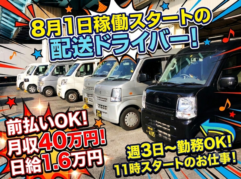 株式会社victの求人・転職情報