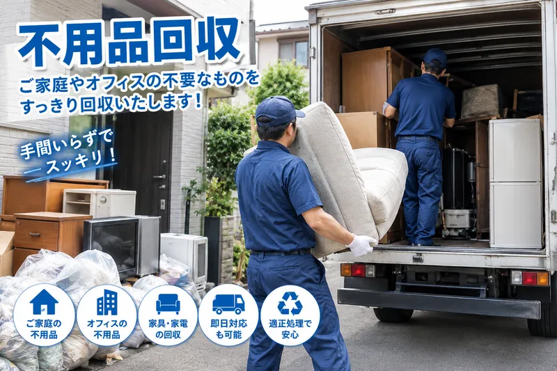 株式会社ウェイクスプロの求人・転職情報