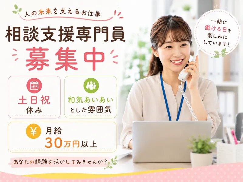 株式会社大和の求人・転職情報