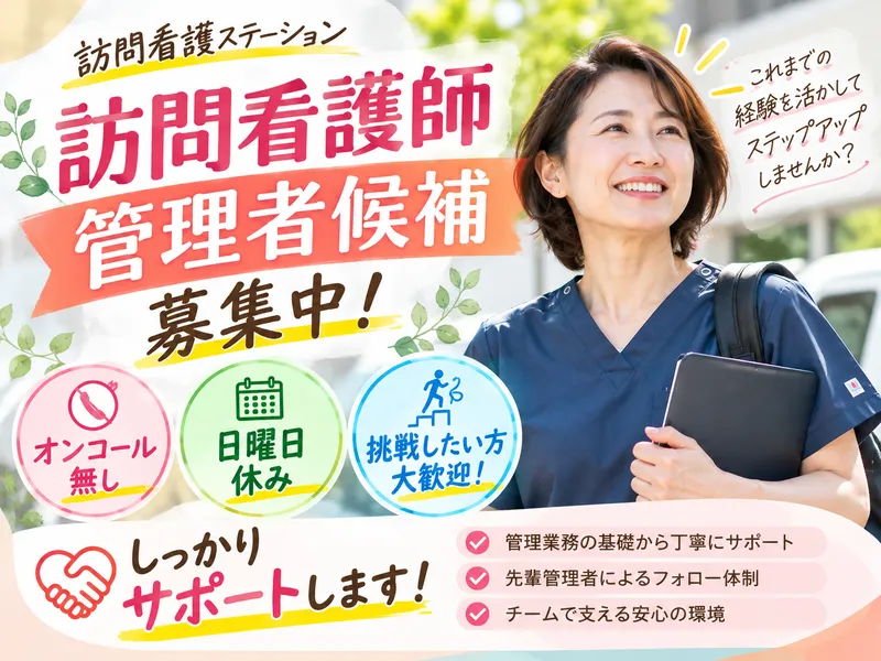 株式会社JSH(大分)のアルバイト・バイト求人情報