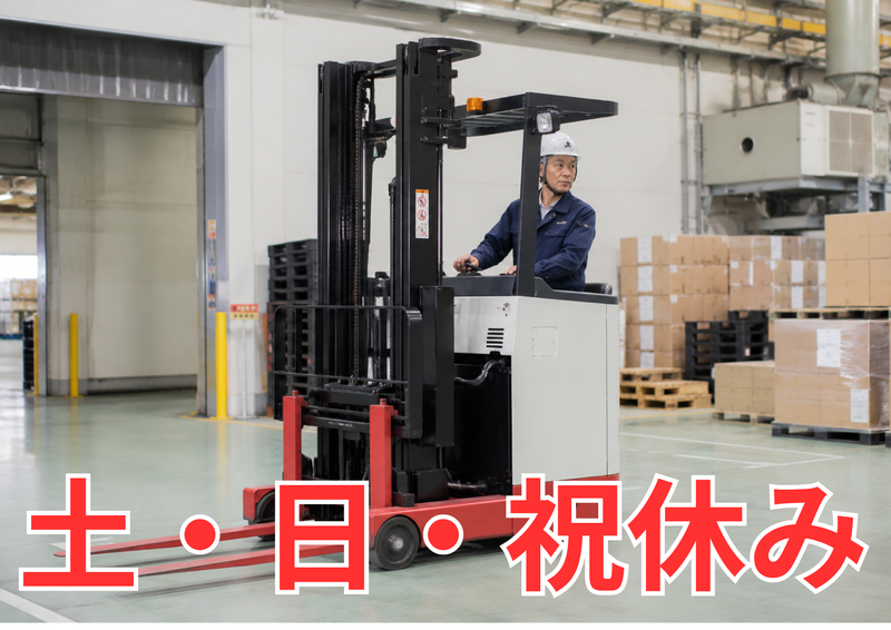 株式会社ヒューマックのアルバイト・バイト求人情報-07