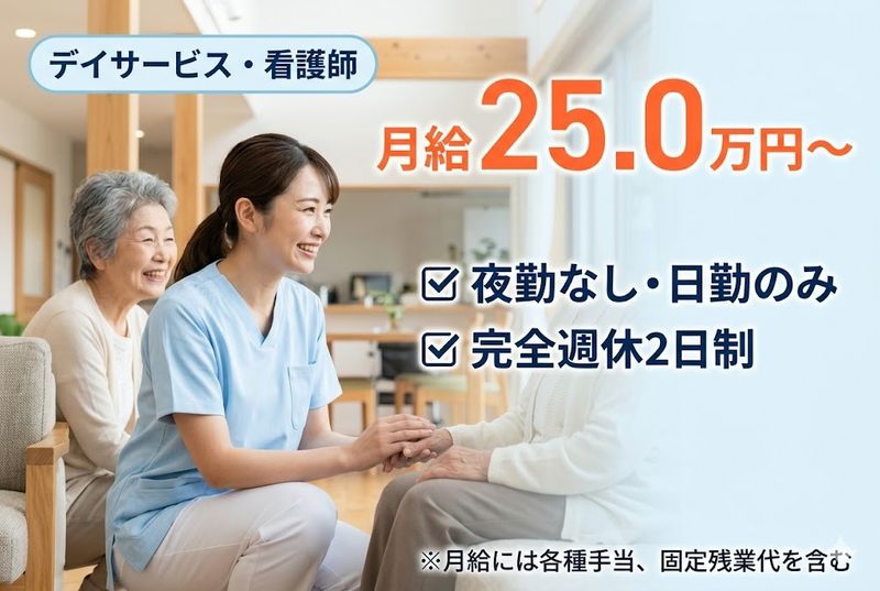 株式会社桃吉の求人・転職情報