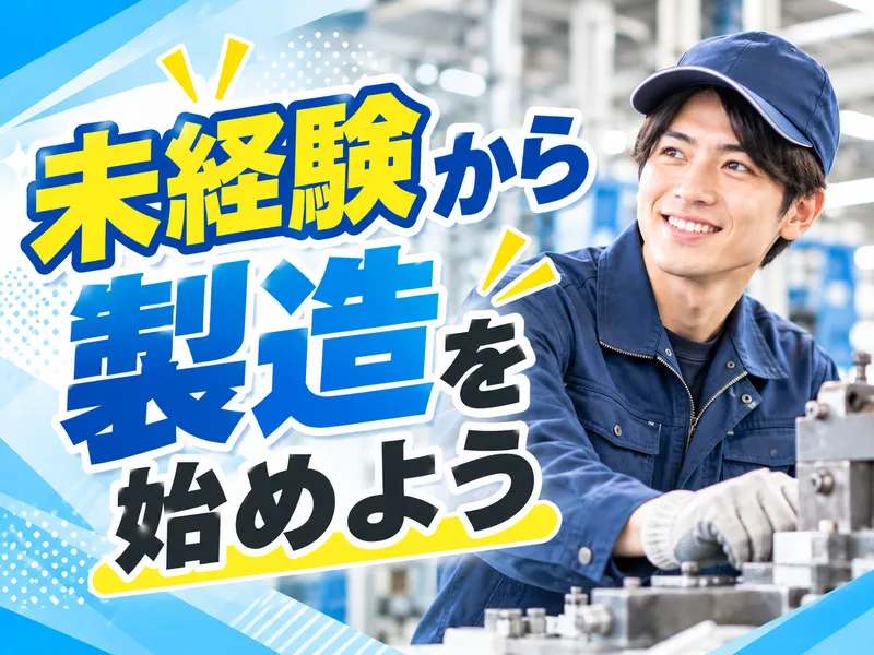 アビリティーセンター株式会社　高知オフィスのアルバイト・バイト求人情報