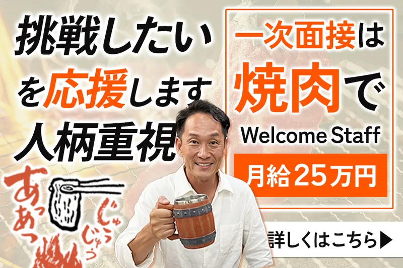 大西建設株式会社の求人・転職情報