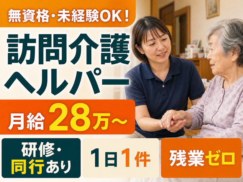 hub株式会社の求人・転職情報