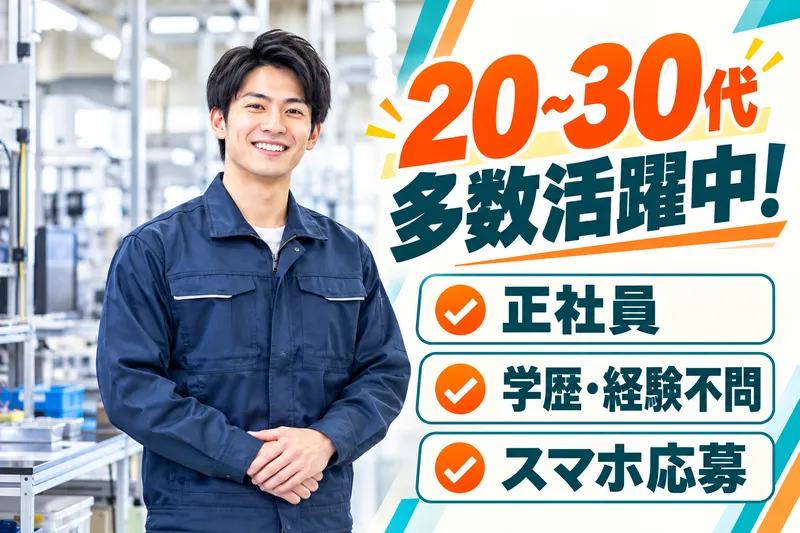 株式会社Ugreeの求人・転職情報