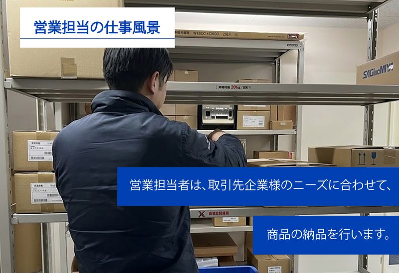 旭特殊機器株式会社の求人・転職情報