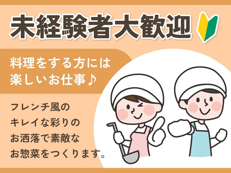 株式会社サカイアゼットロジのアルバイト・バイト求人情報-20