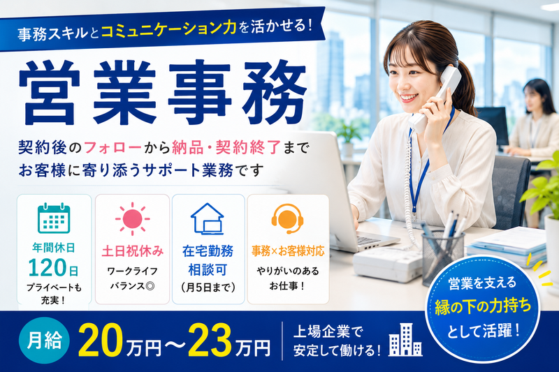株式会社TETOTEの求人・転職情報