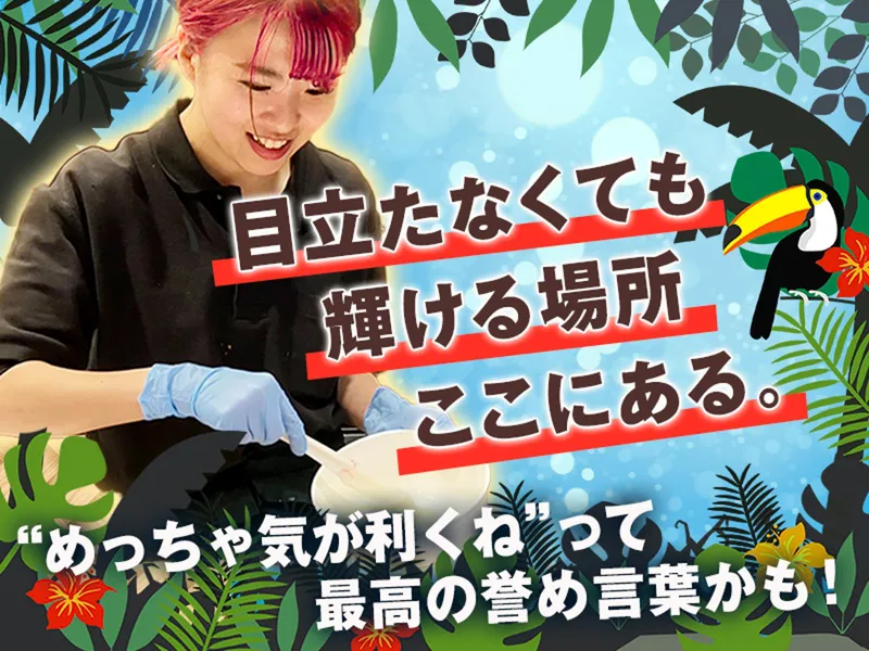 GOSSO株式会社-0002の求人・転職情報