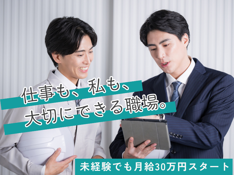 株式会社ヴィグラの求人・転職情報