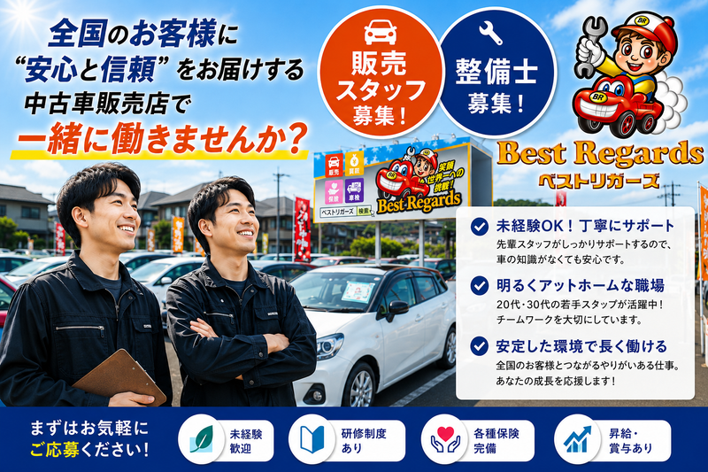 株式会社AiLUSの求人・転職情報