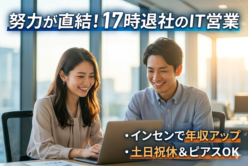 株式会社サイバーリードの求人・転職情報